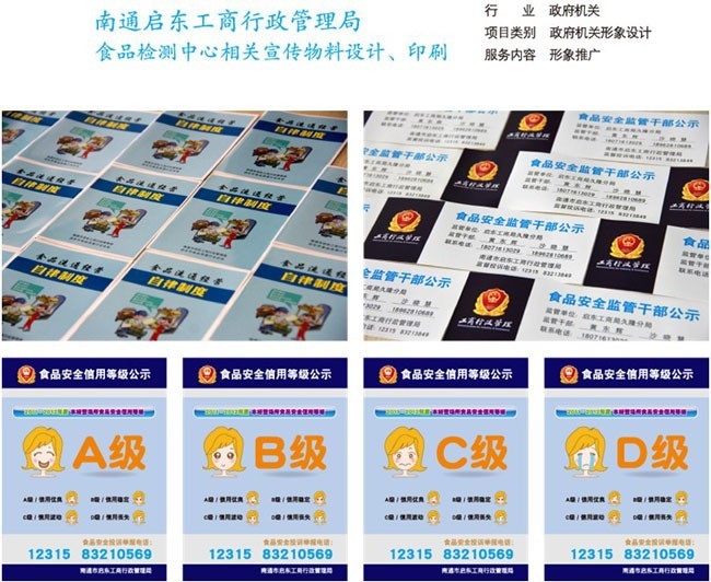 政府机关