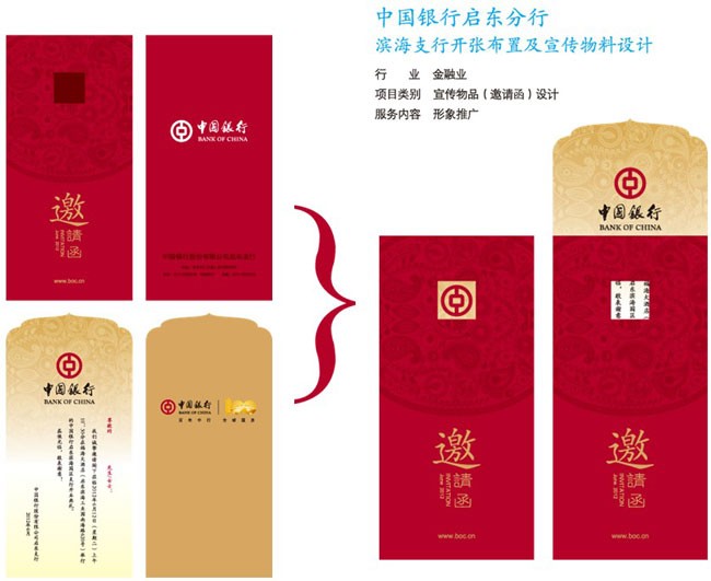 其他企业