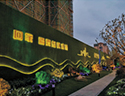 绿植围栏