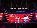 海州吾悦活动策划